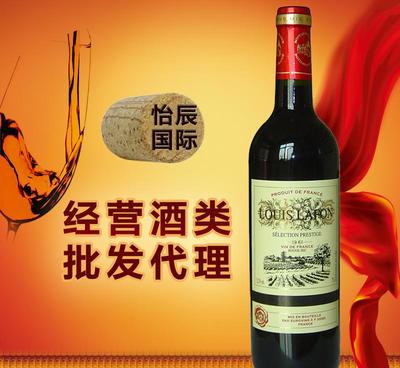 品味經典 法國原瓶進口路易拉芳純手工干紅葡萄酒