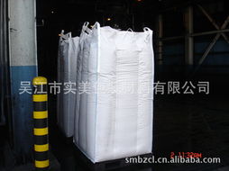 吳江市實美包裝材料集裝袋產品列表與箱包銷售服務