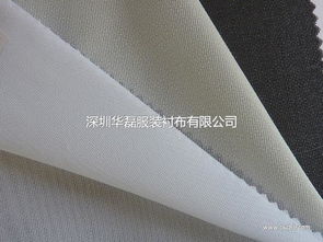 品質保障，源頭直供——華磊830低彈有紡粘合針織襯，紡織原料優選